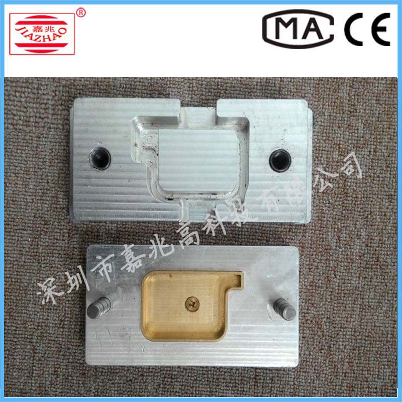 兩段式墨盒熱壓成型模具